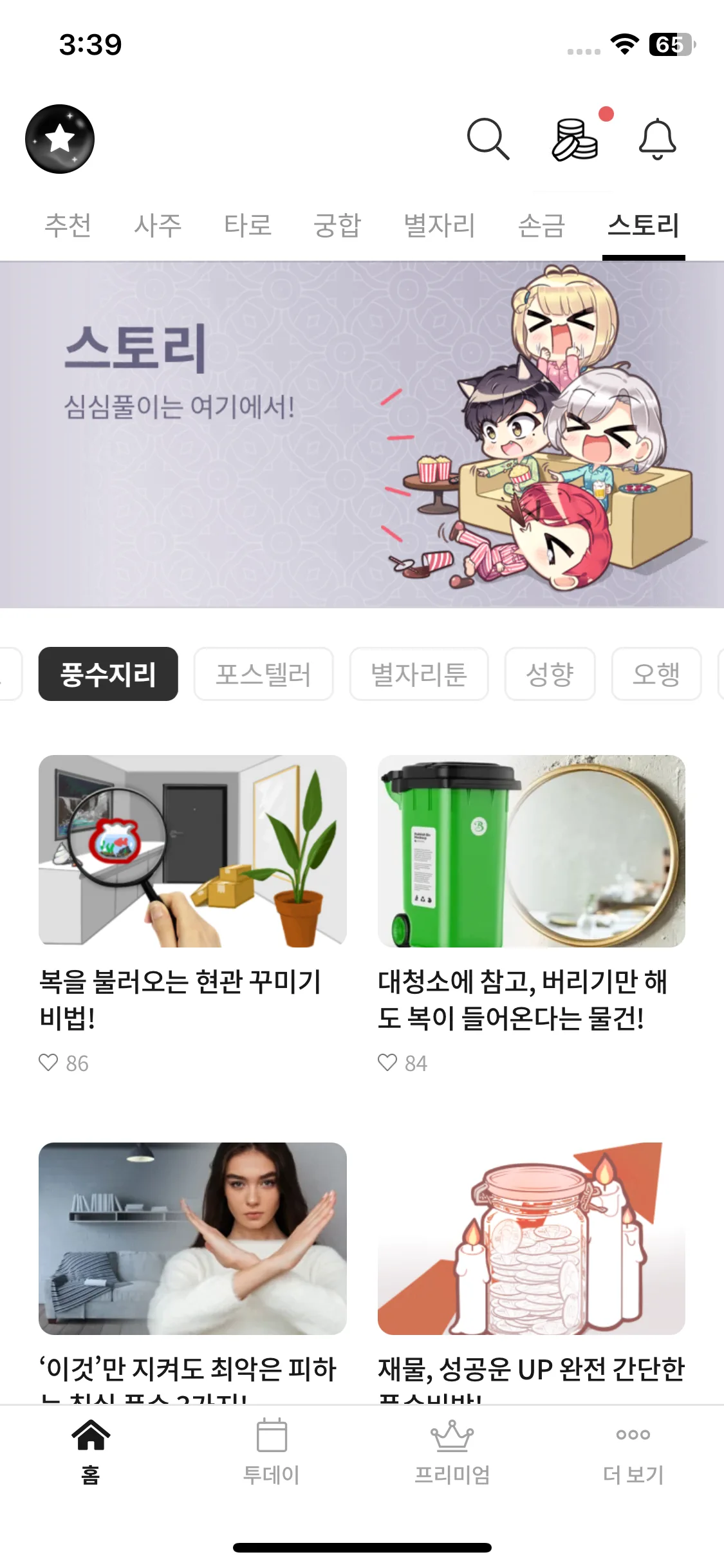 Test Image 5